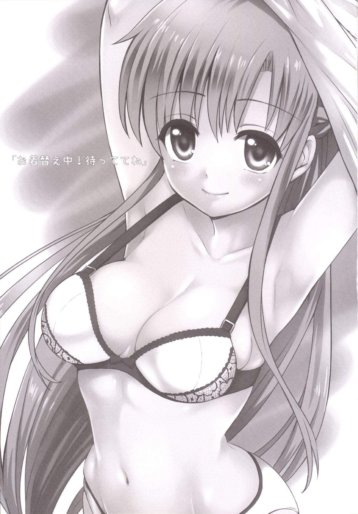 Mizugi ni Kigaete page 2 full