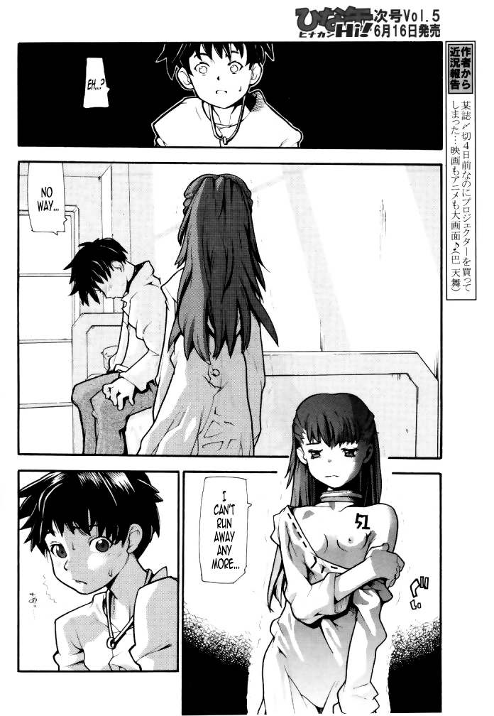 ALIVE side-A page 2 full