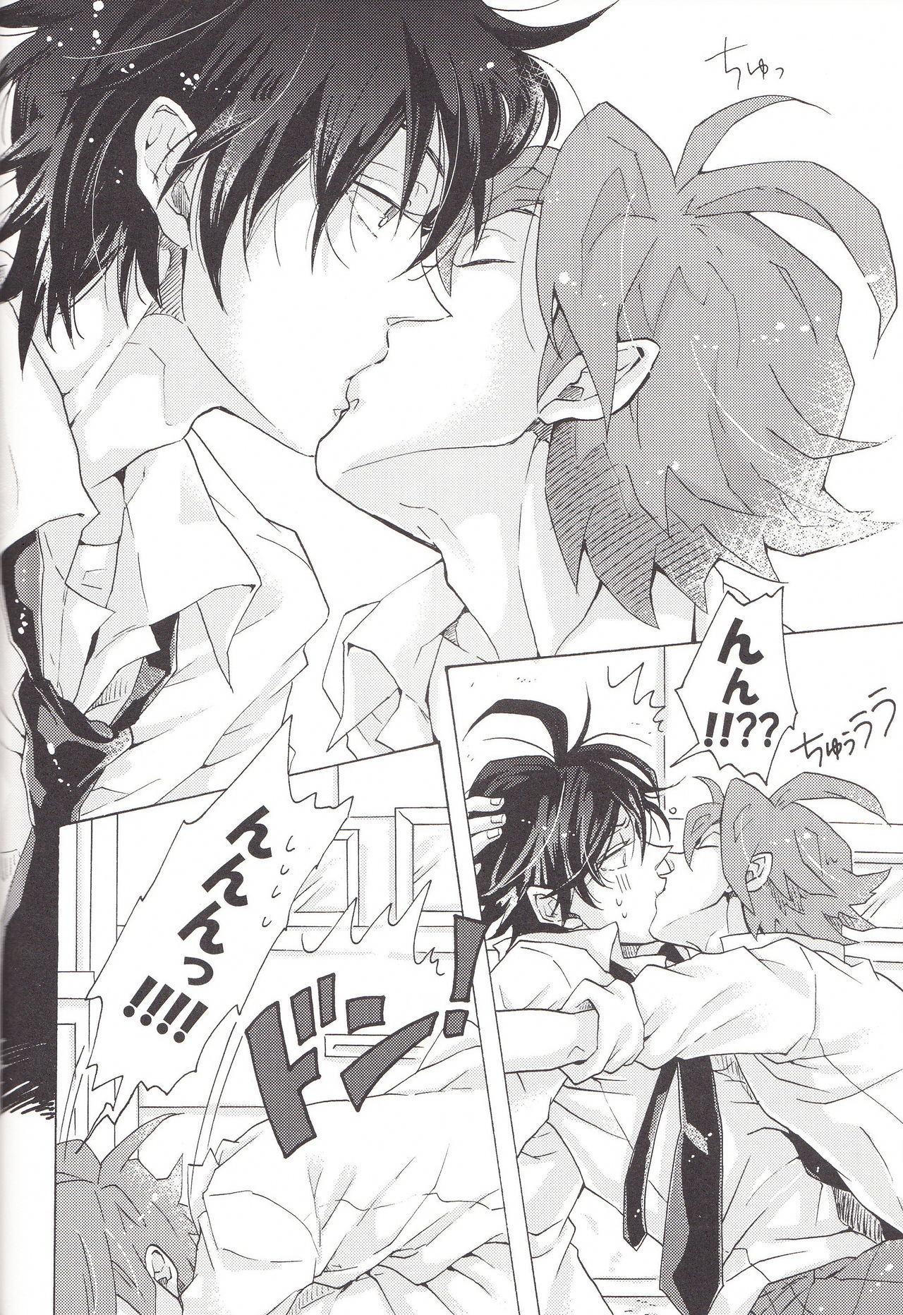 Naughty Lip page 10 full