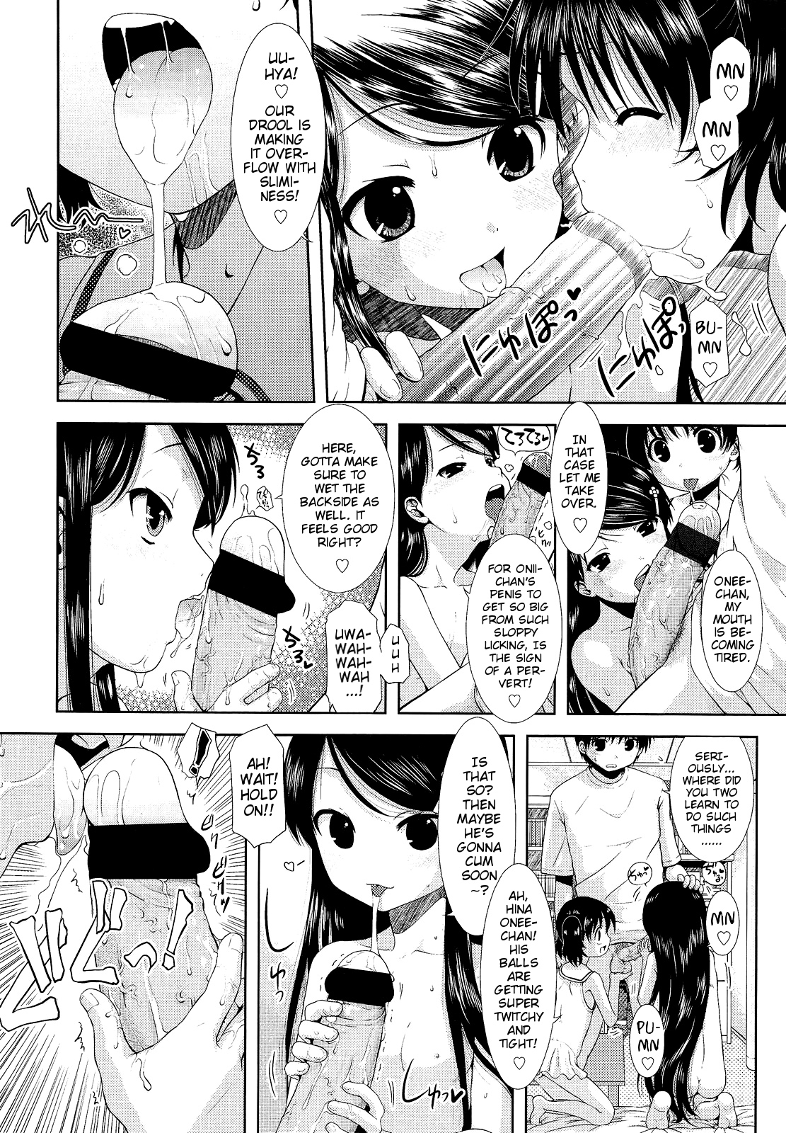 Imouto x2 Non-Stop page 10 full