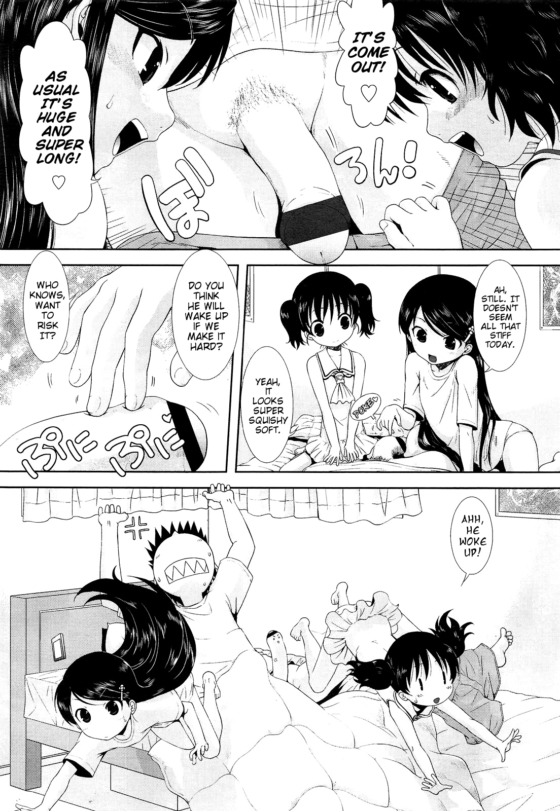 Imouto x2 Non-Stop page 2 full