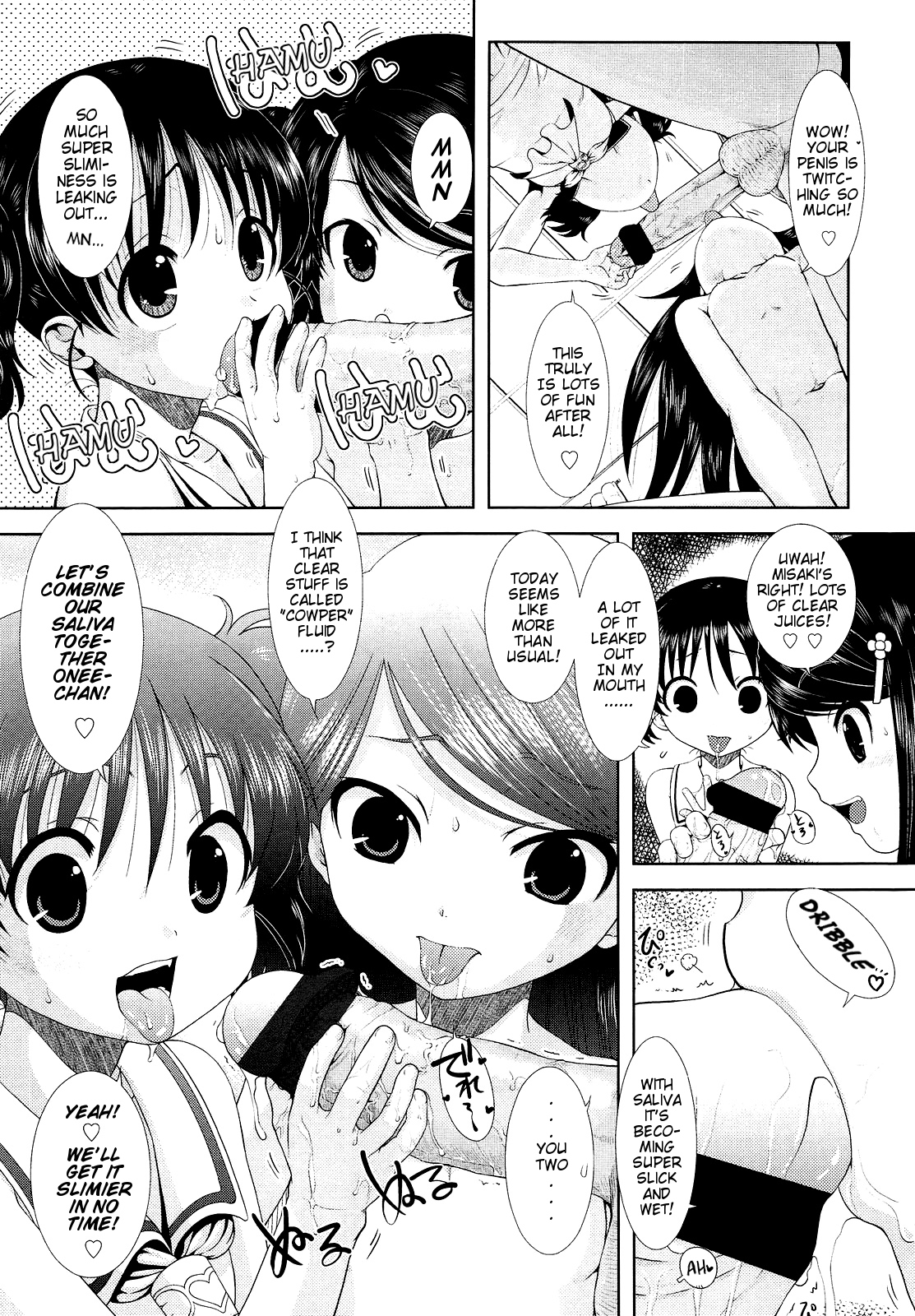 Imouto x2 Non-Stop page 9 full