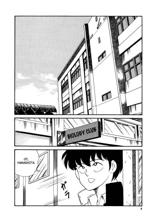 BishouJo Henshin Densetsu page 5 full