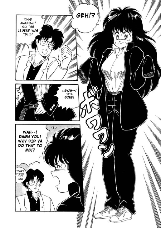 BishouJo Henshin Densetsu page 9 full