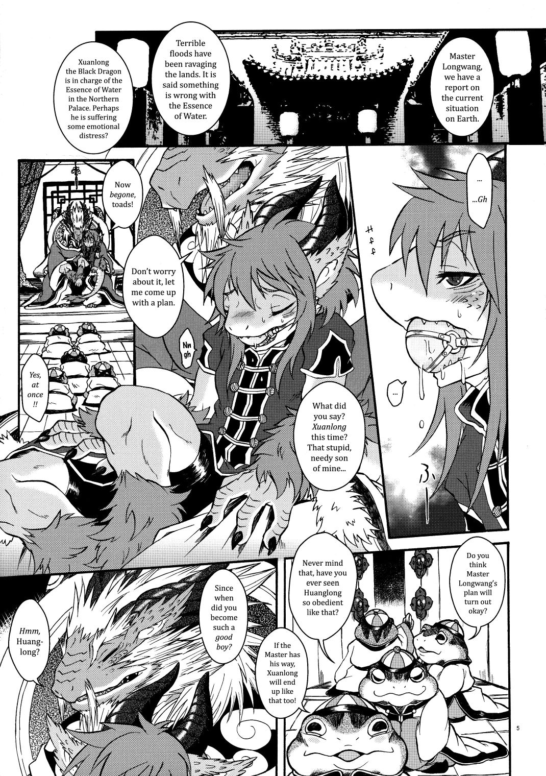 Gogyou Ryu Engi Ichi ~Kuro no Shou~ page 4 full