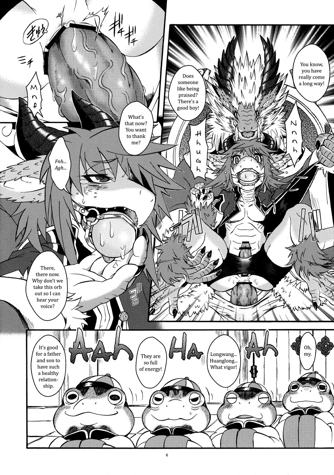 Gogyou Ryu Engi Ichi ~Kuro no Shou~ page 5 full