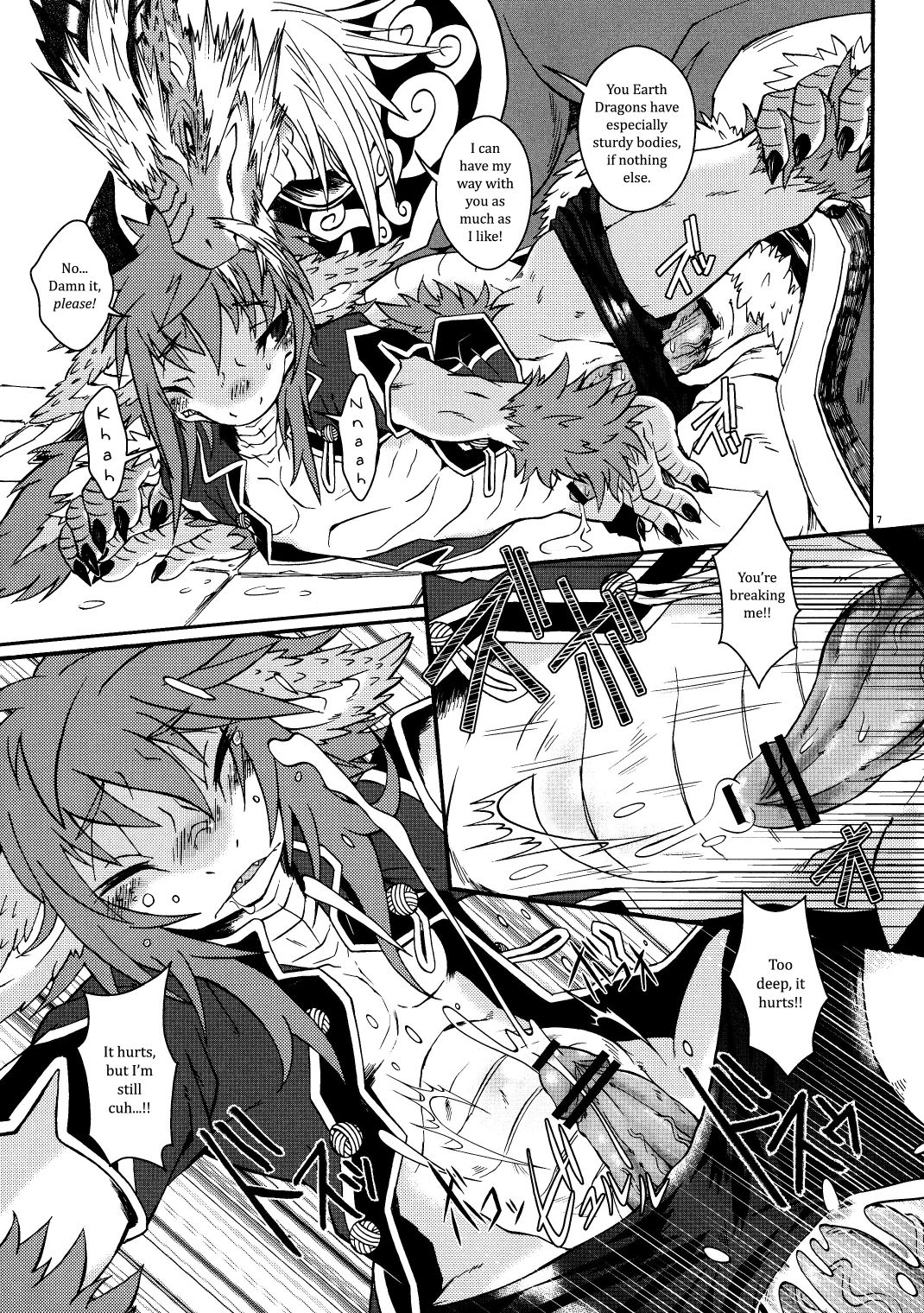 Gogyou Ryu Engi Ichi ~Kuro no Shou~ page 6 full