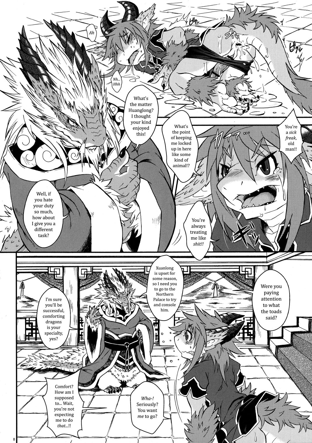 Gogyou Ryu Engi Ichi ~Kuro no Shou~ page 7 full