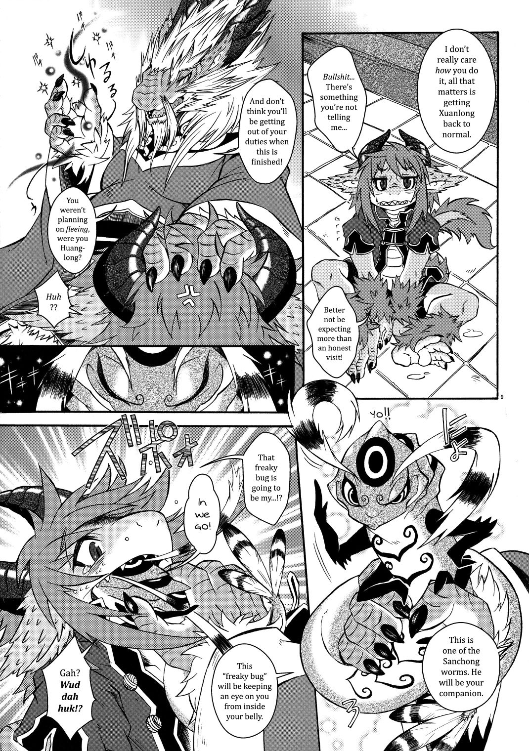 Gogyou Ryu Engi Ichi ~Kuro no Shou~ page 8 full
