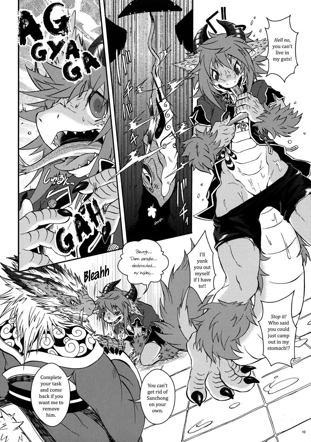 Gogyou Ryu Engi Ichi ~Kuro no Shou~ page 9 full