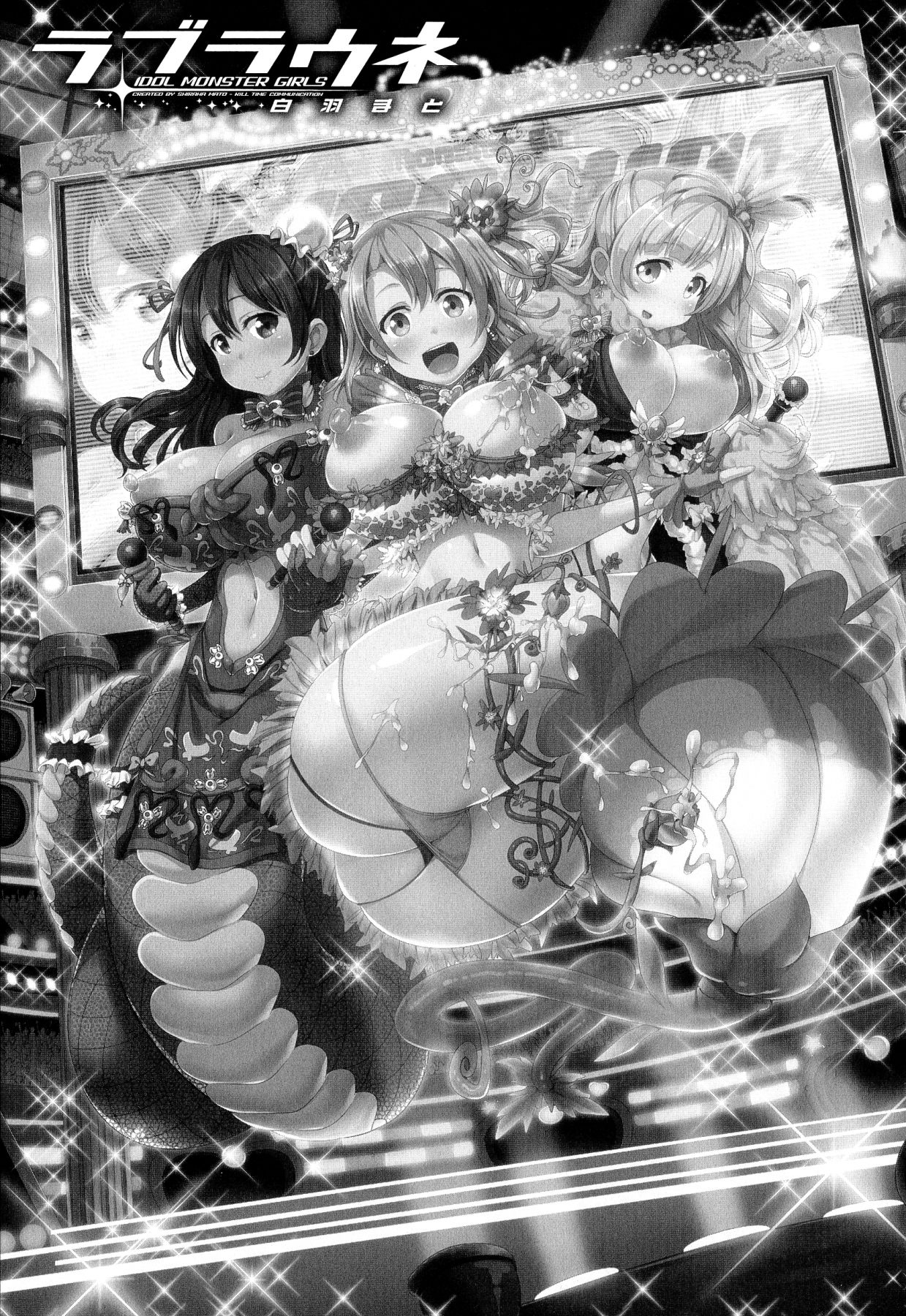 Loveraune ~ Idol Monster Girls page 3 full