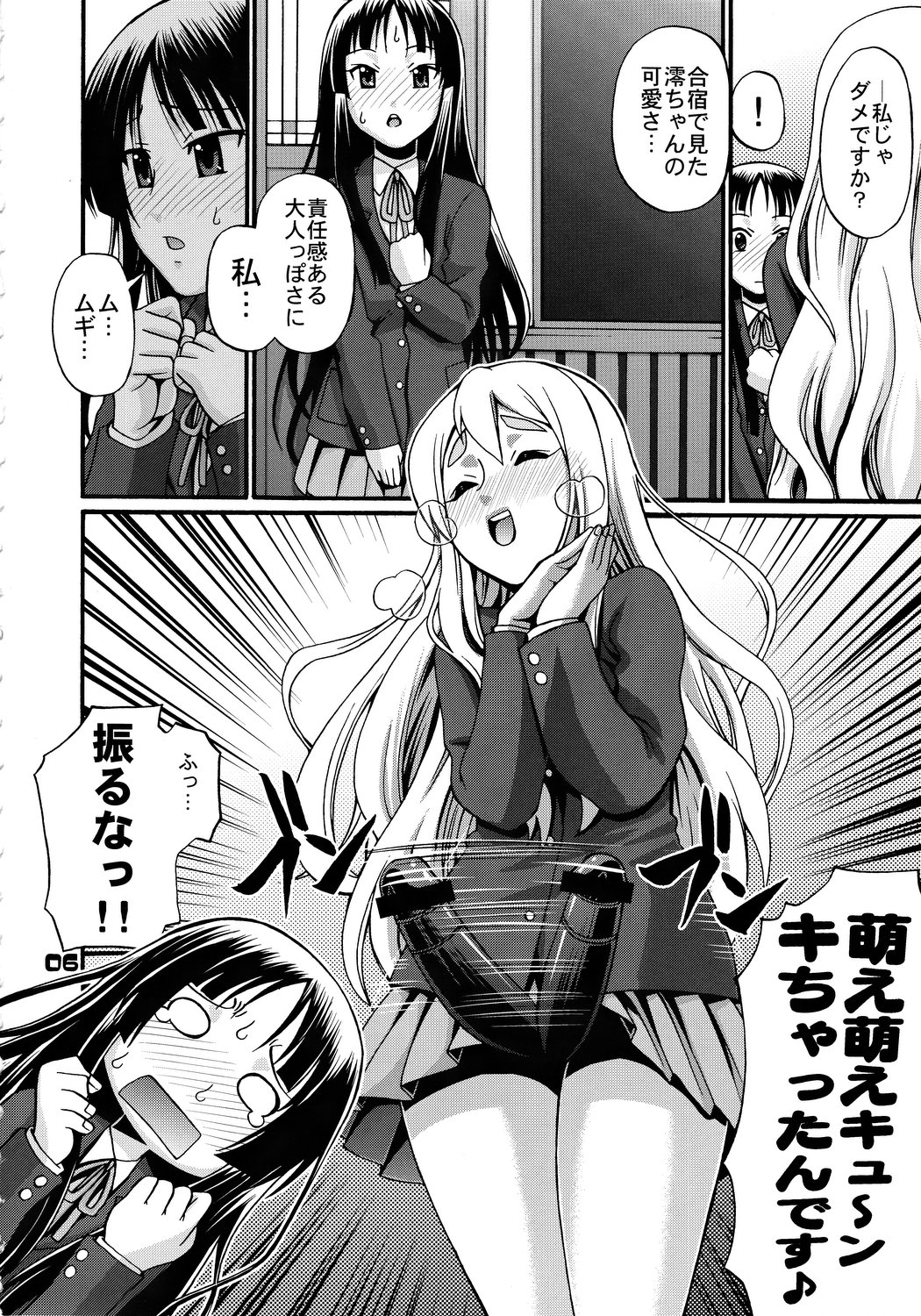 Hi-SICS 04 page 5 full