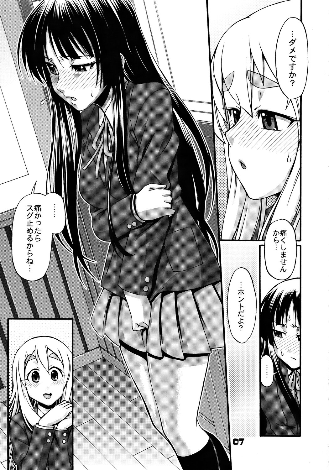 Hi-SICS 04 page 6 full