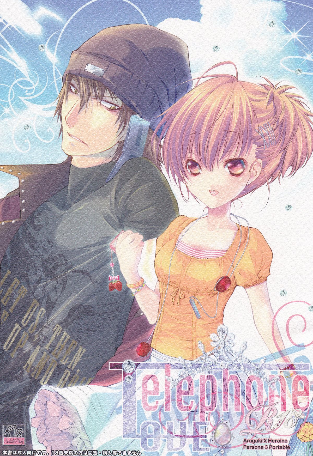 Telephone LOVE page 1 full