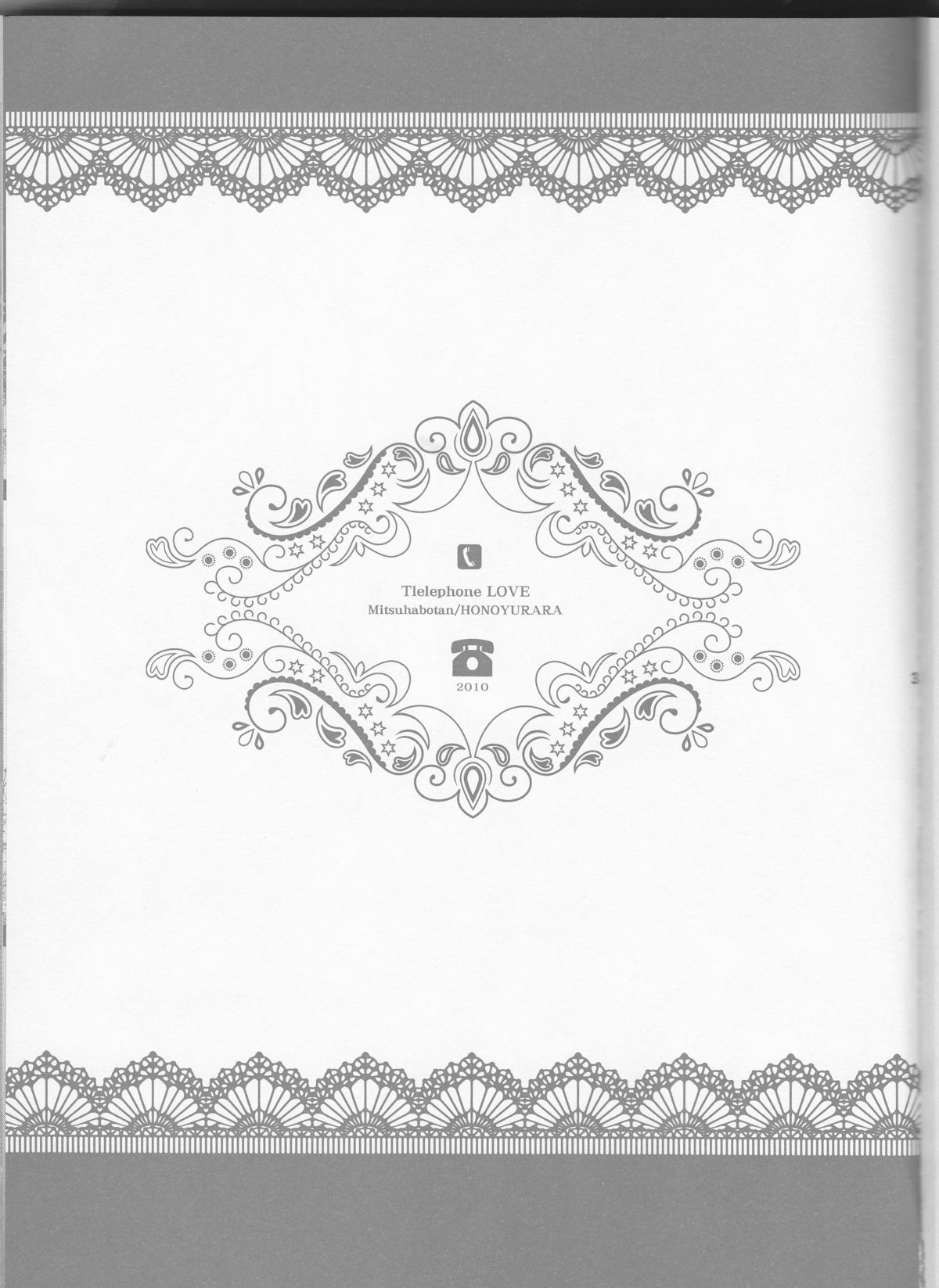 Telephone LOVE page 3 full