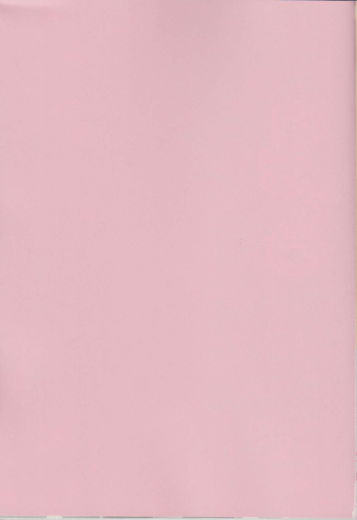 Yukikaze no Tsukaima 2 page 2 full