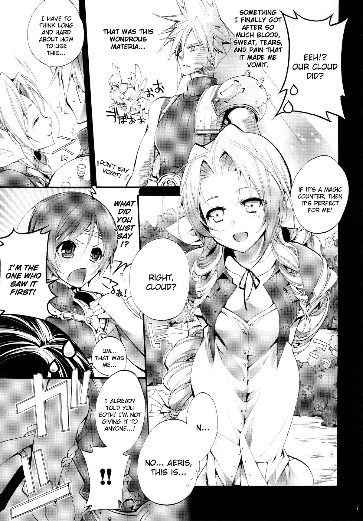 TIFA LIMIT BREAK LV.2 page 8 full