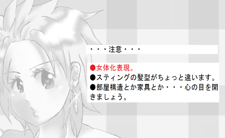 【女体化】新刊サンプル【ナツスティ】 page 2 full