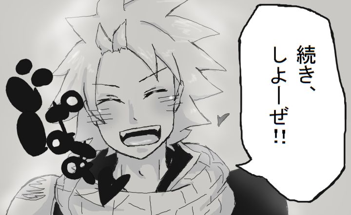 【女体化】新刊サンプル【ナツスティ】 page 8 full