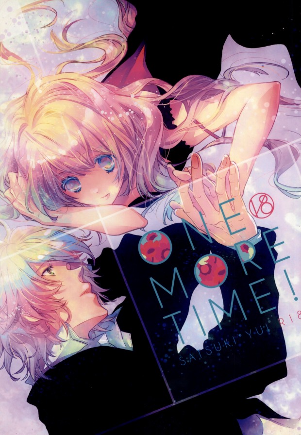 ONE MORE TIME! page 1 full