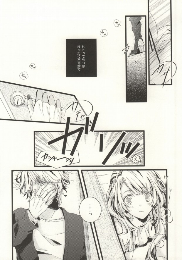 ONE MORE TIME! page 2 full