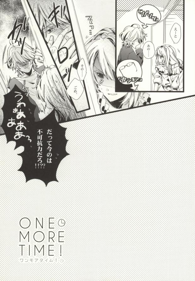 ONE MORE TIME! page 3 full