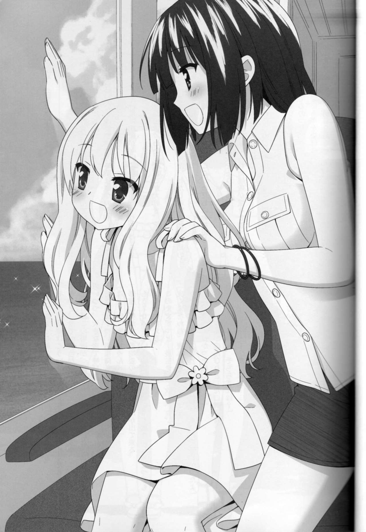 Sono Hanabira ni Kuchizuke o - Natsu o Gyutto ne! page 6 full