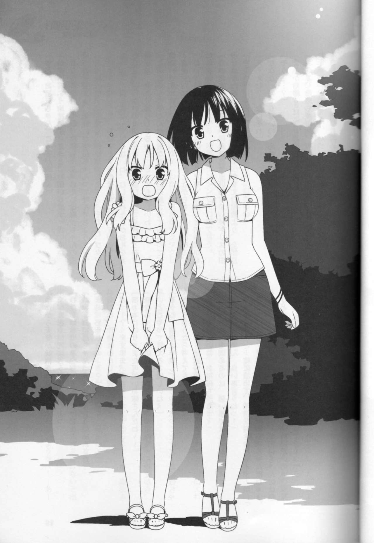 Sono Hanabira ni Kuchizuke o - Natsu o Gyutto ne! page 8 full