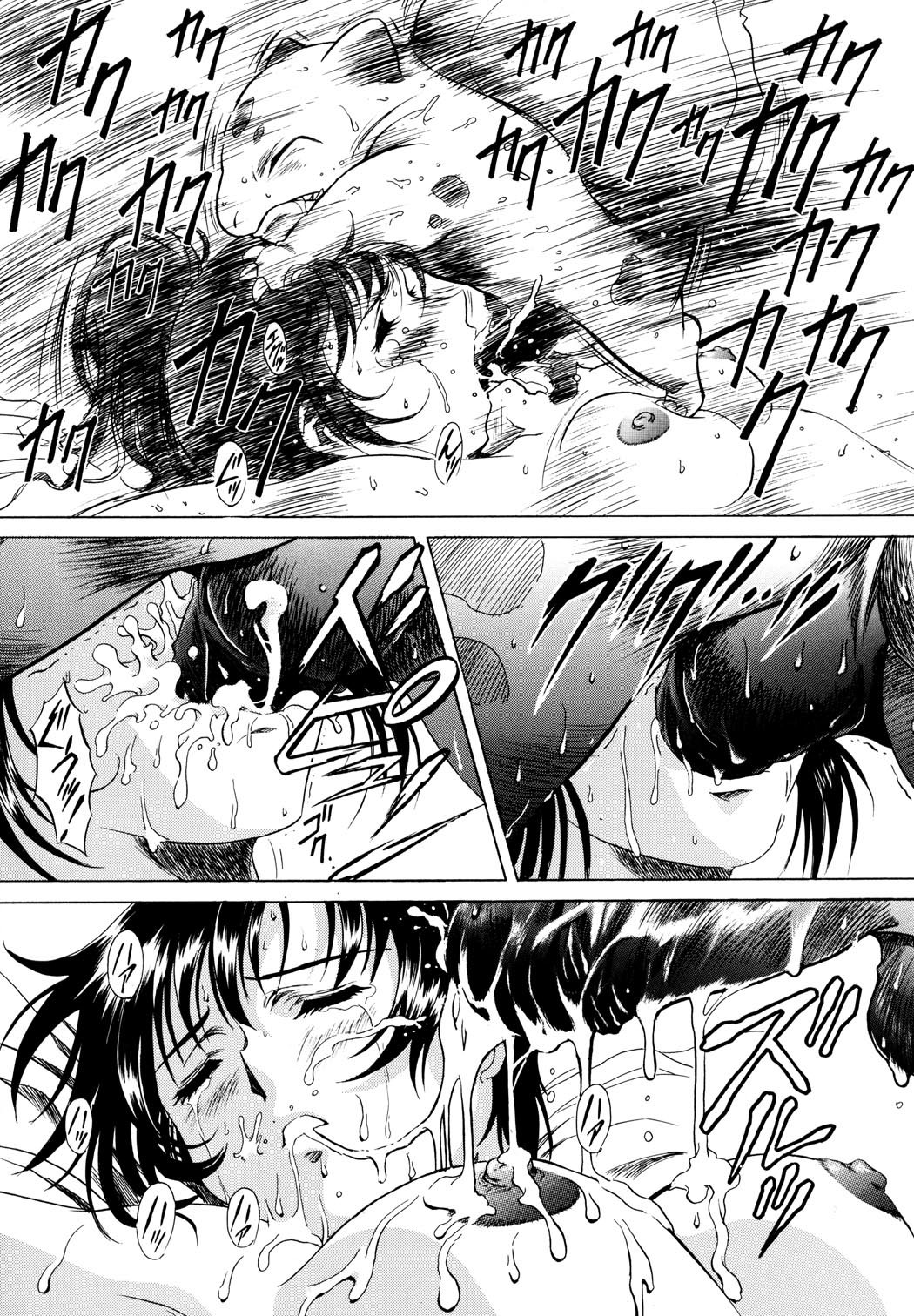 Henreikai Winter Special '97 page 10 full