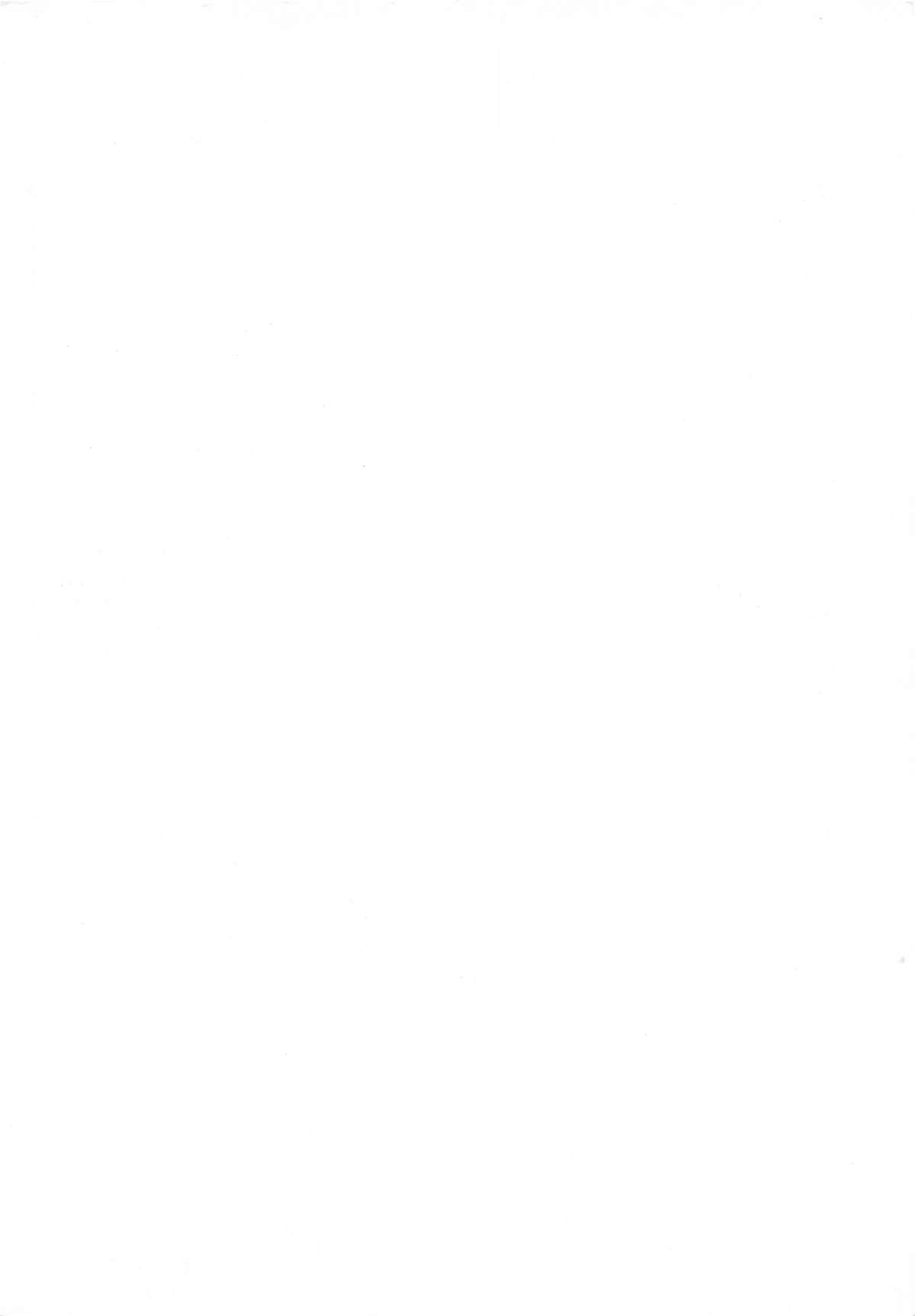 Etsuraku Kannou Emaki page 2 full