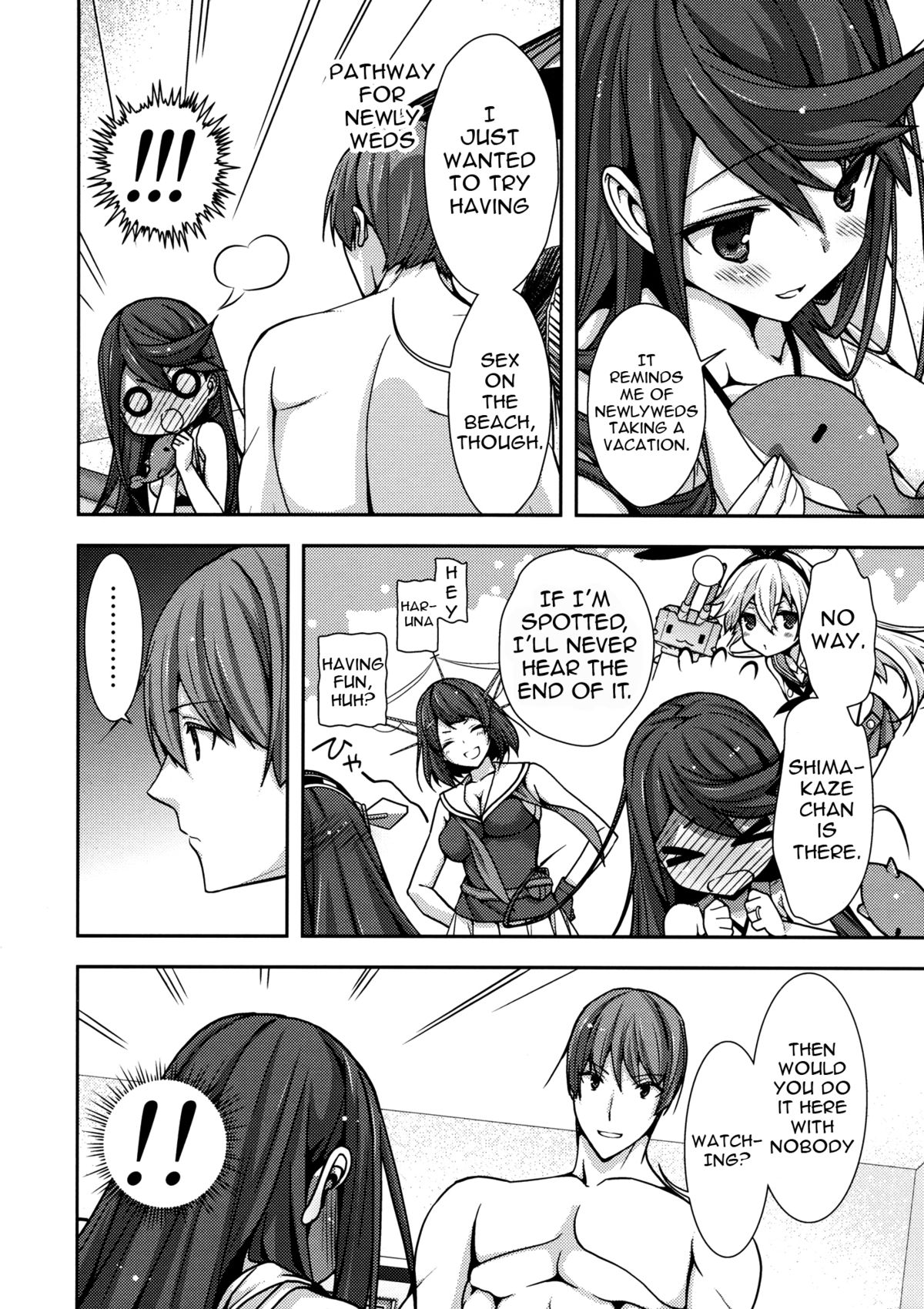 Shitsumushitsu de no Chiisana Vacances | Small Vacation in the Office page 7 full