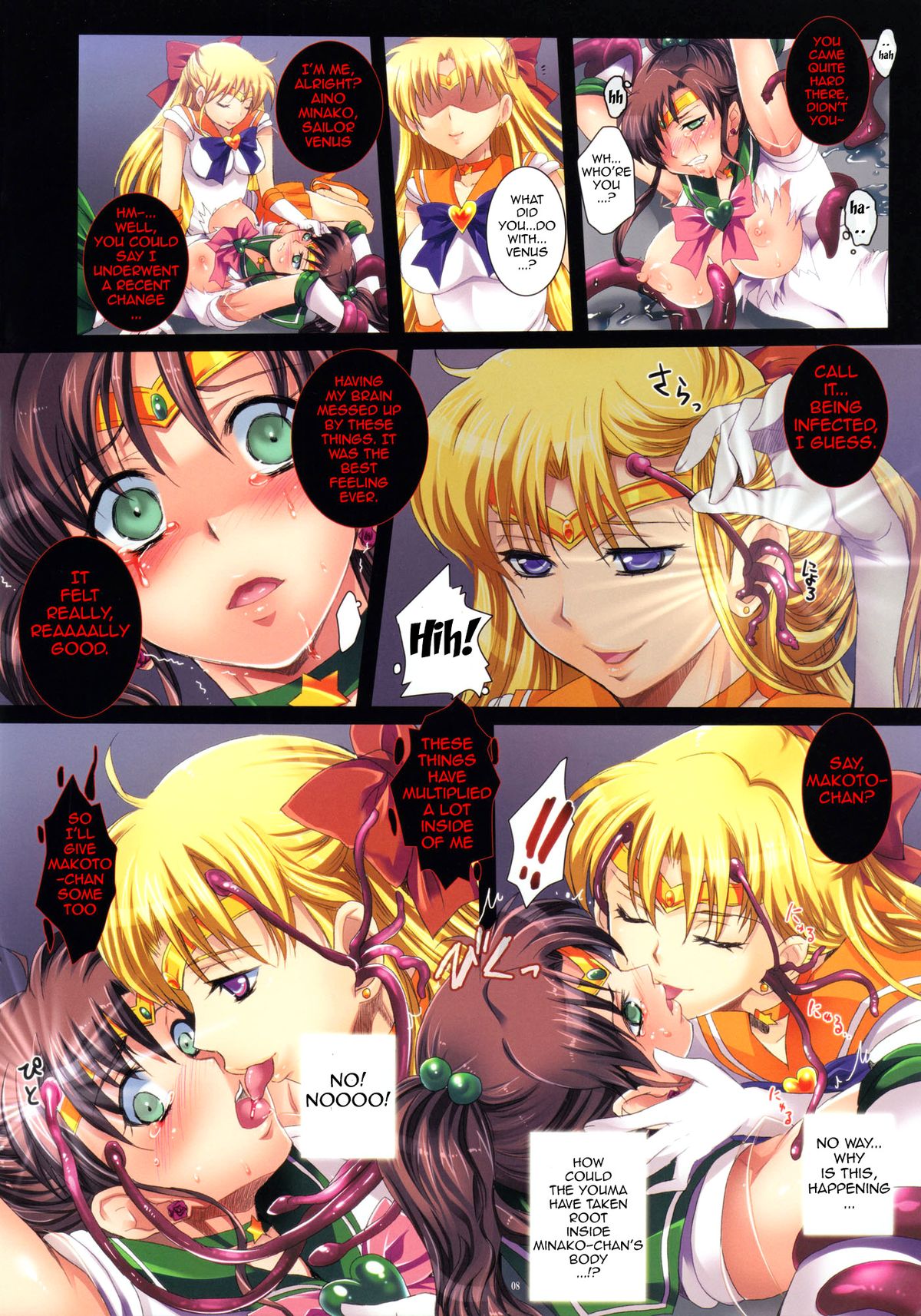 Sailor Senshi to Sennou Shokushu | Sailor Scouts and The Brainwashing Tentacle page 8 full
