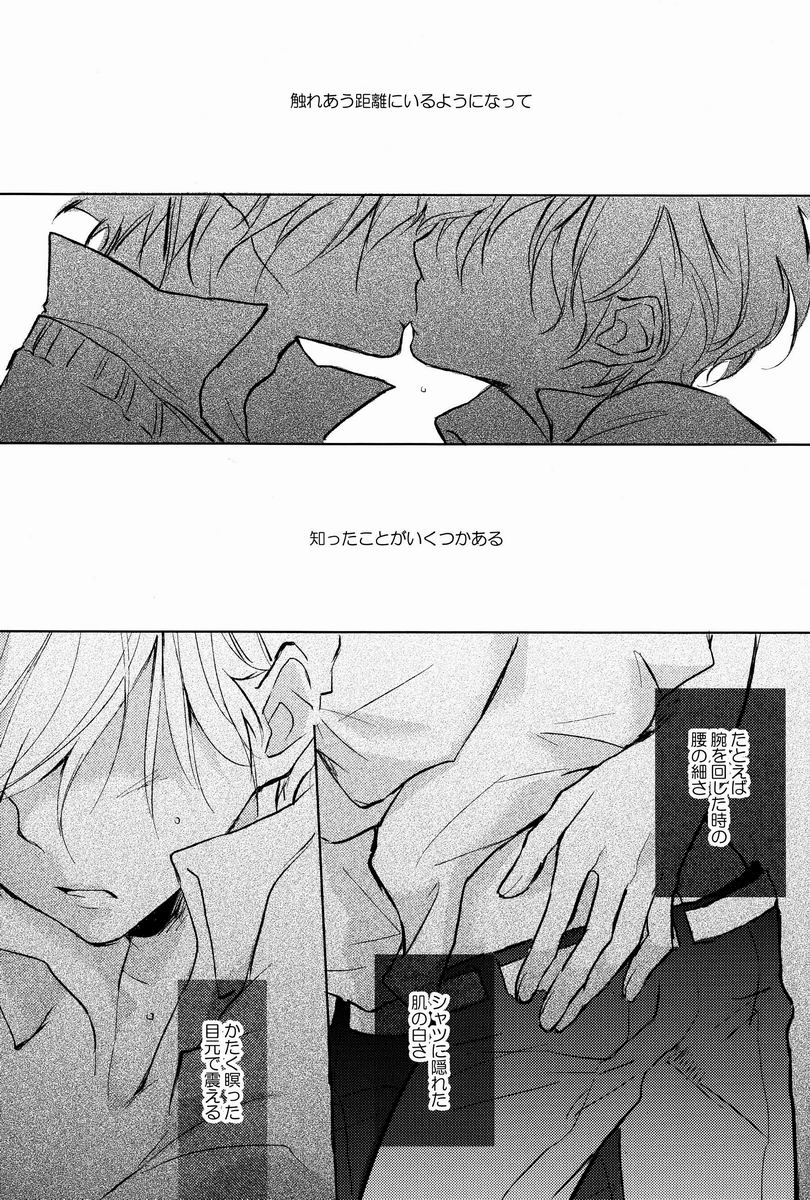 Burnt Umber #1.75 page 4 full