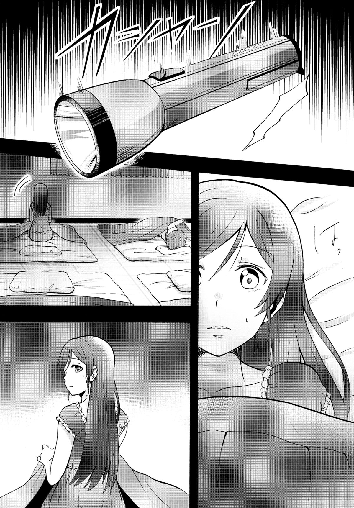 Kuragari no Shita de Dakishimete page 3 full