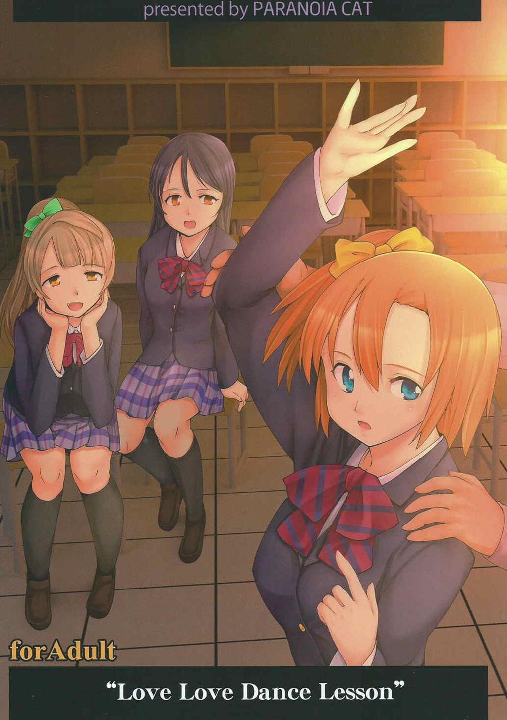 Love Love Dance Lesson page 1 full