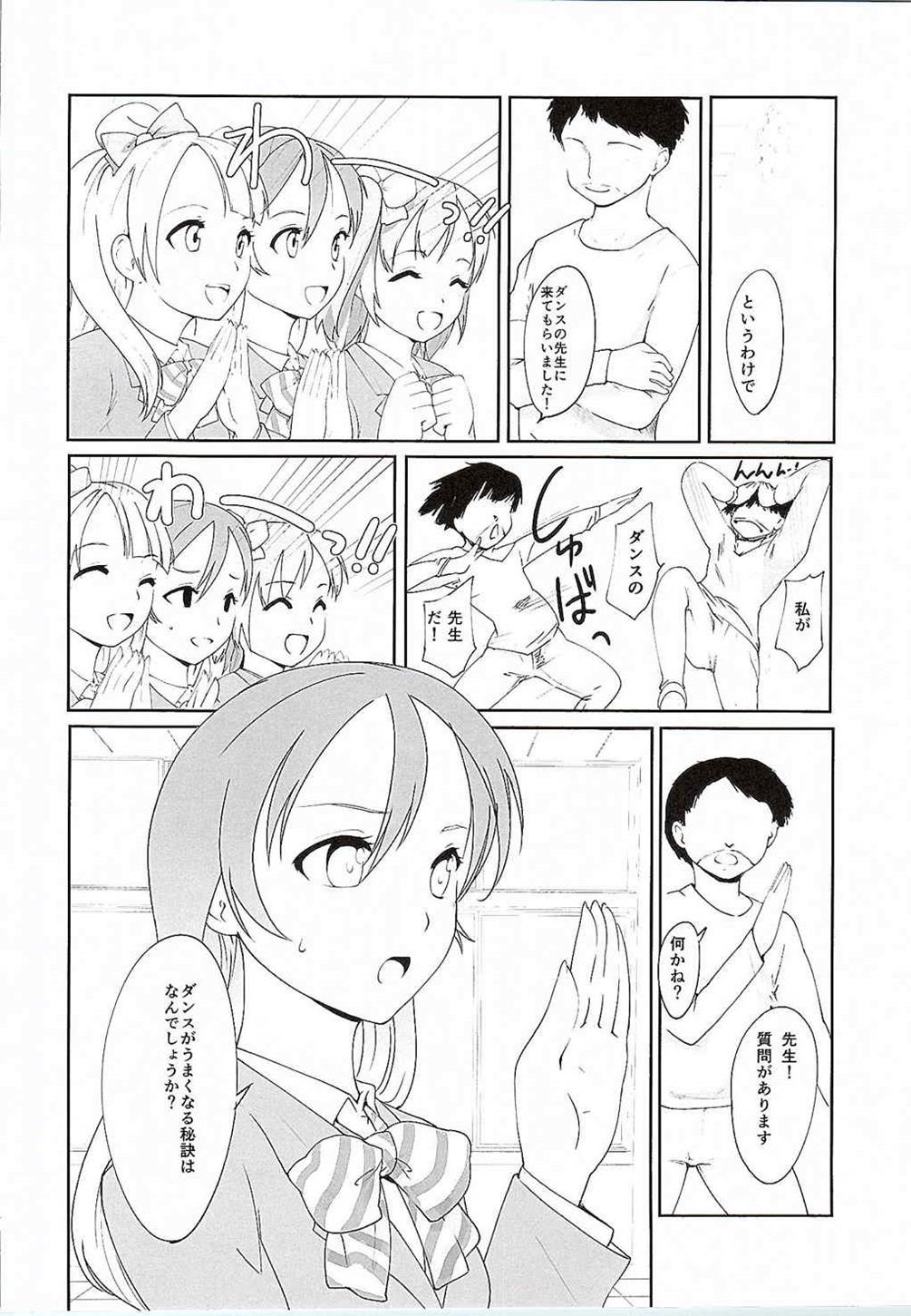 Love Love Dance Lesson page 3 full