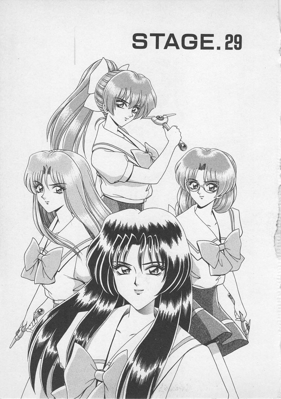 Wakakusa Bishoujotai vol.4 page 6 full