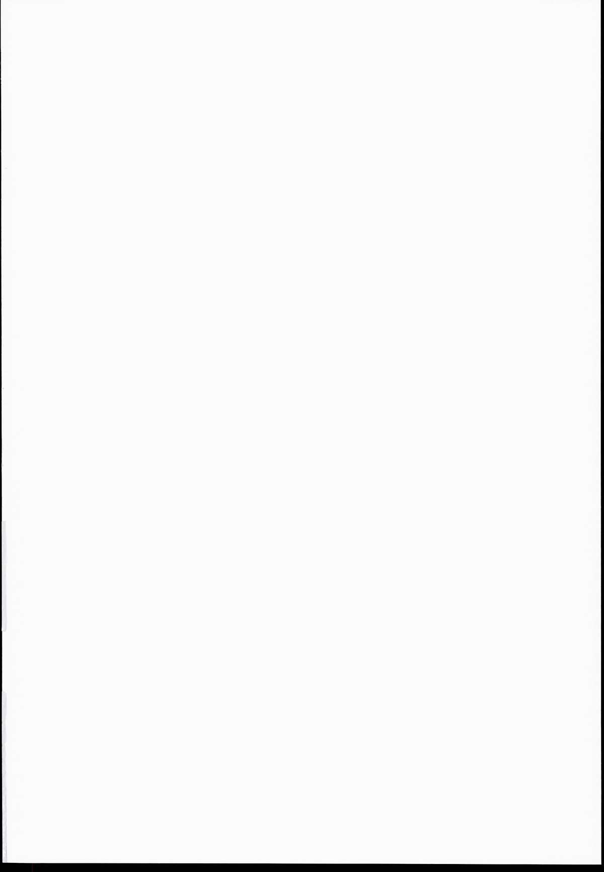 Shimakaze ikkima-su! page 2 full