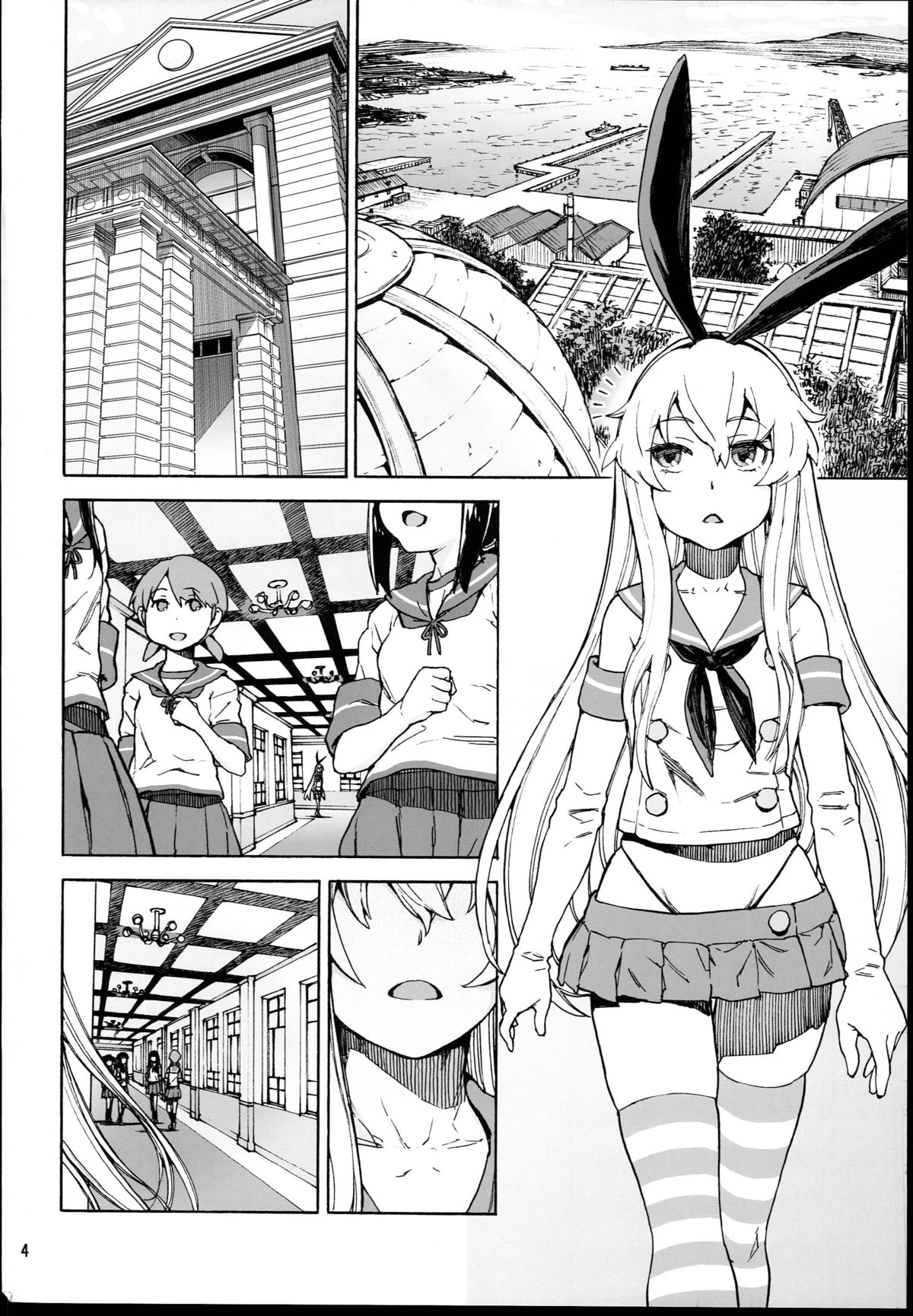 Shimakaze ikkima-su! page 4 full
