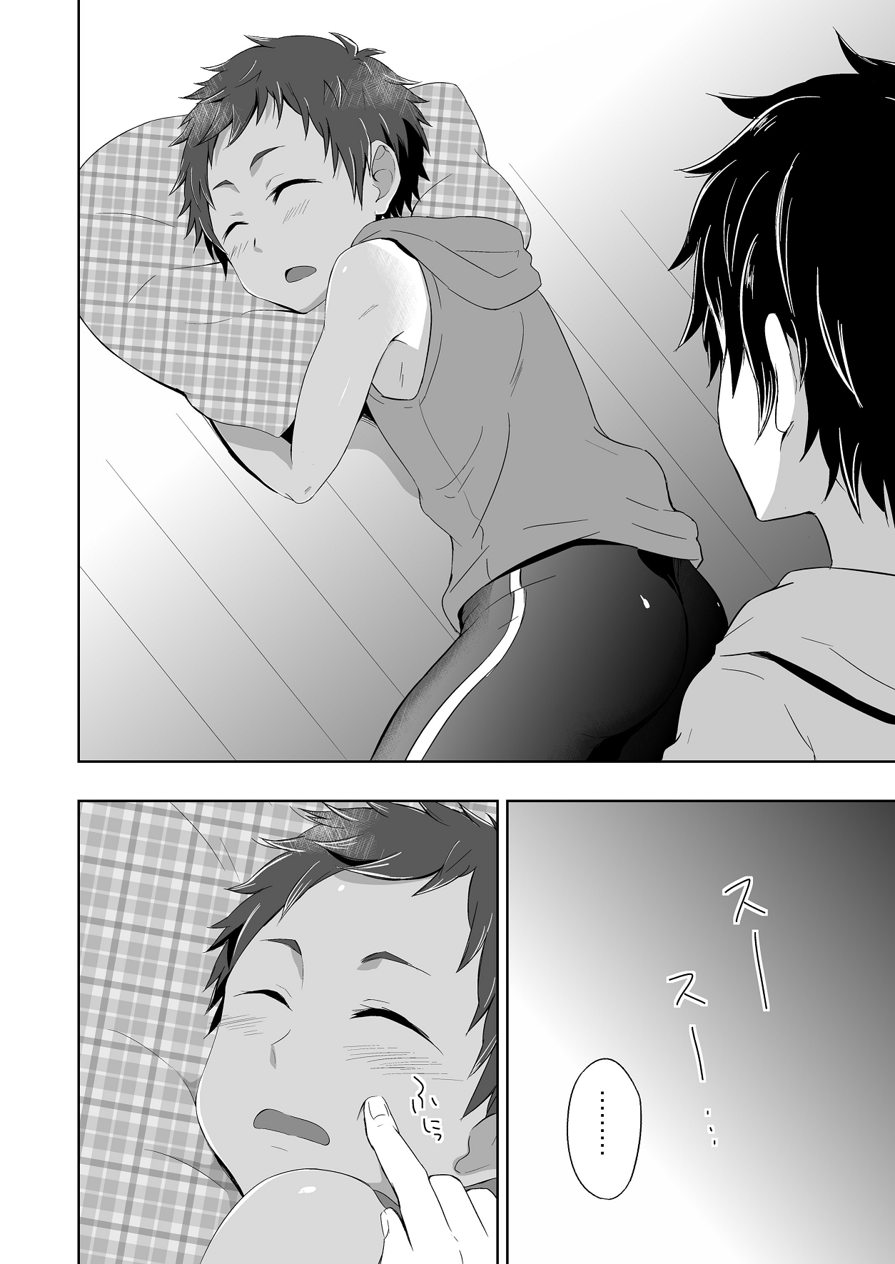 Momota-ke 3 page 10 full