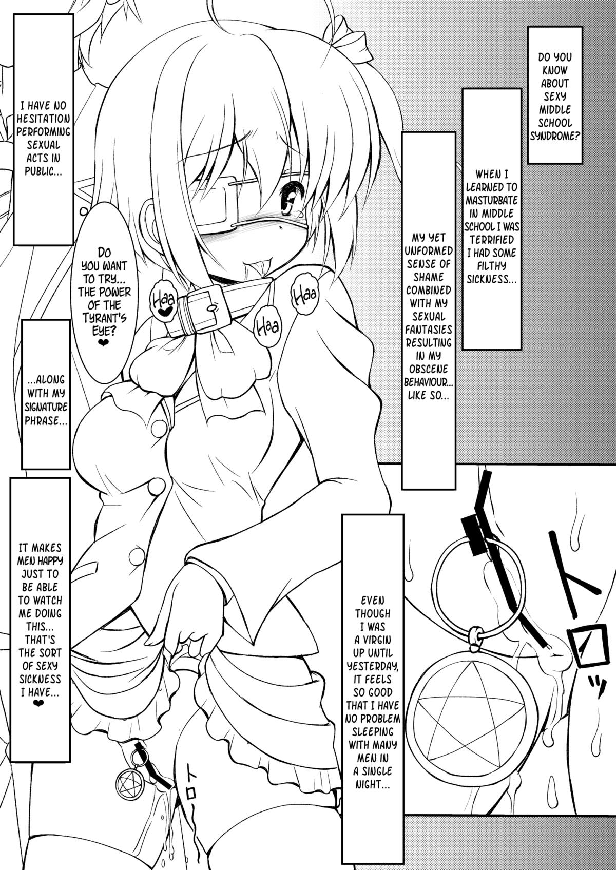 Inran Chuunibyoudashi Seieki Benkide ii! | I Have Sexy Middle School Syndrome, I Don't Mind Being a Semen Bucket!   =LWB= page 5 full