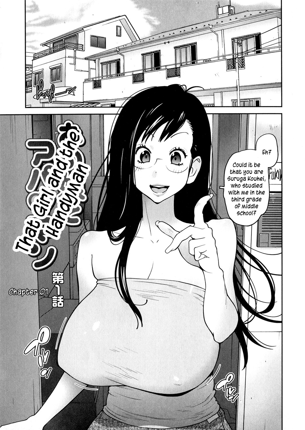 Anoko to Apaman Ch. 1-7 page 5 full