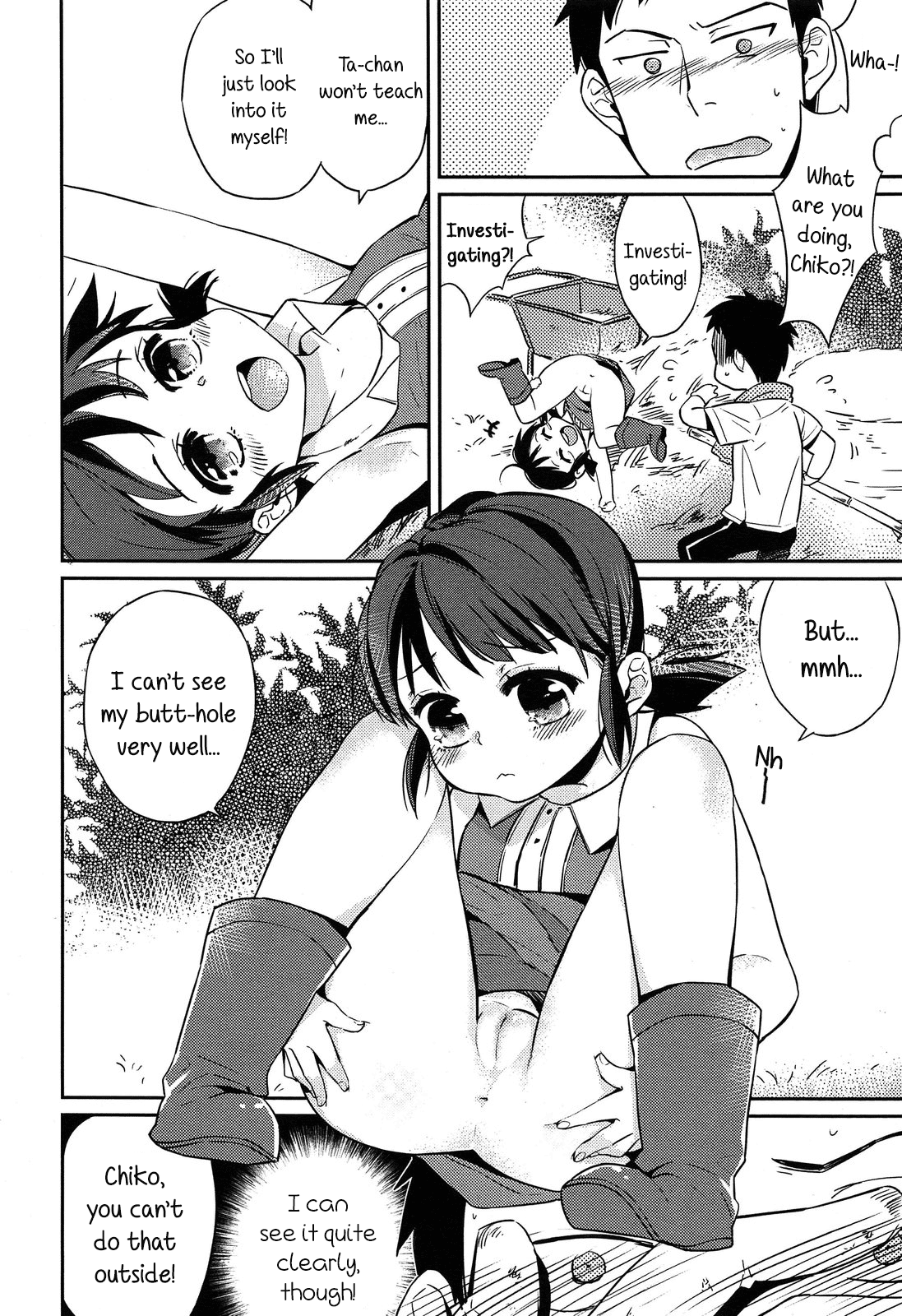 Hey! Hey! page 6 full