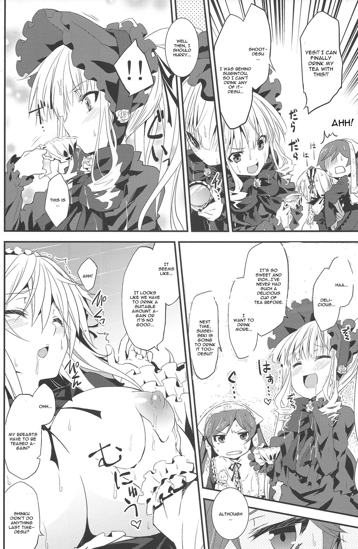 Ginnyuu Ichiban Shibori page 9 full