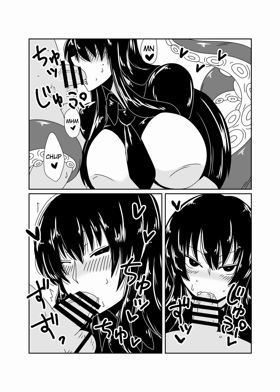 Scylla-san ni Makitsukarete. | In the Clutches of a Scylla page 6 full