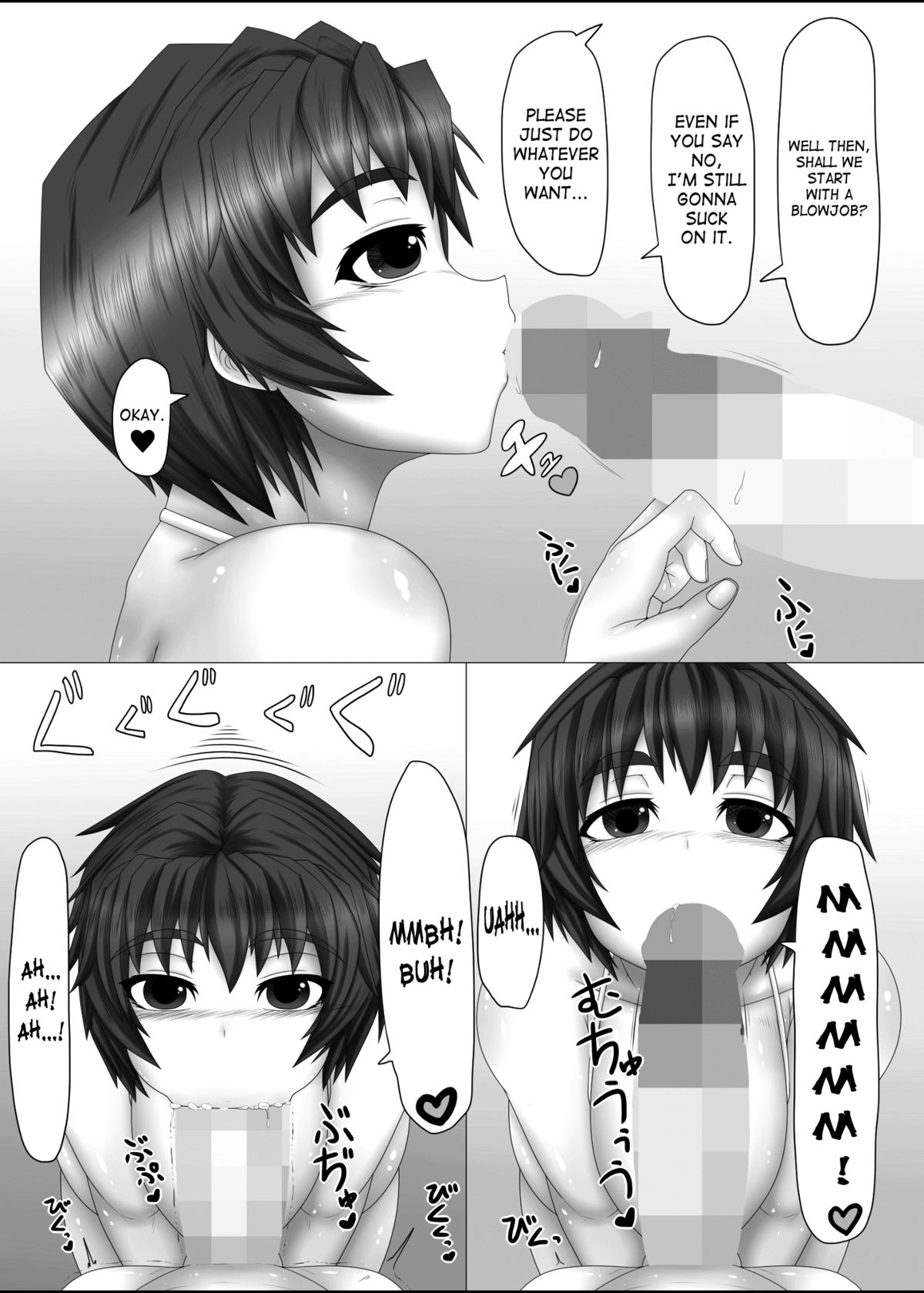 Uchi no Musume. Toshikoshi! | My Daughter, New Year's Eve! page 6 full