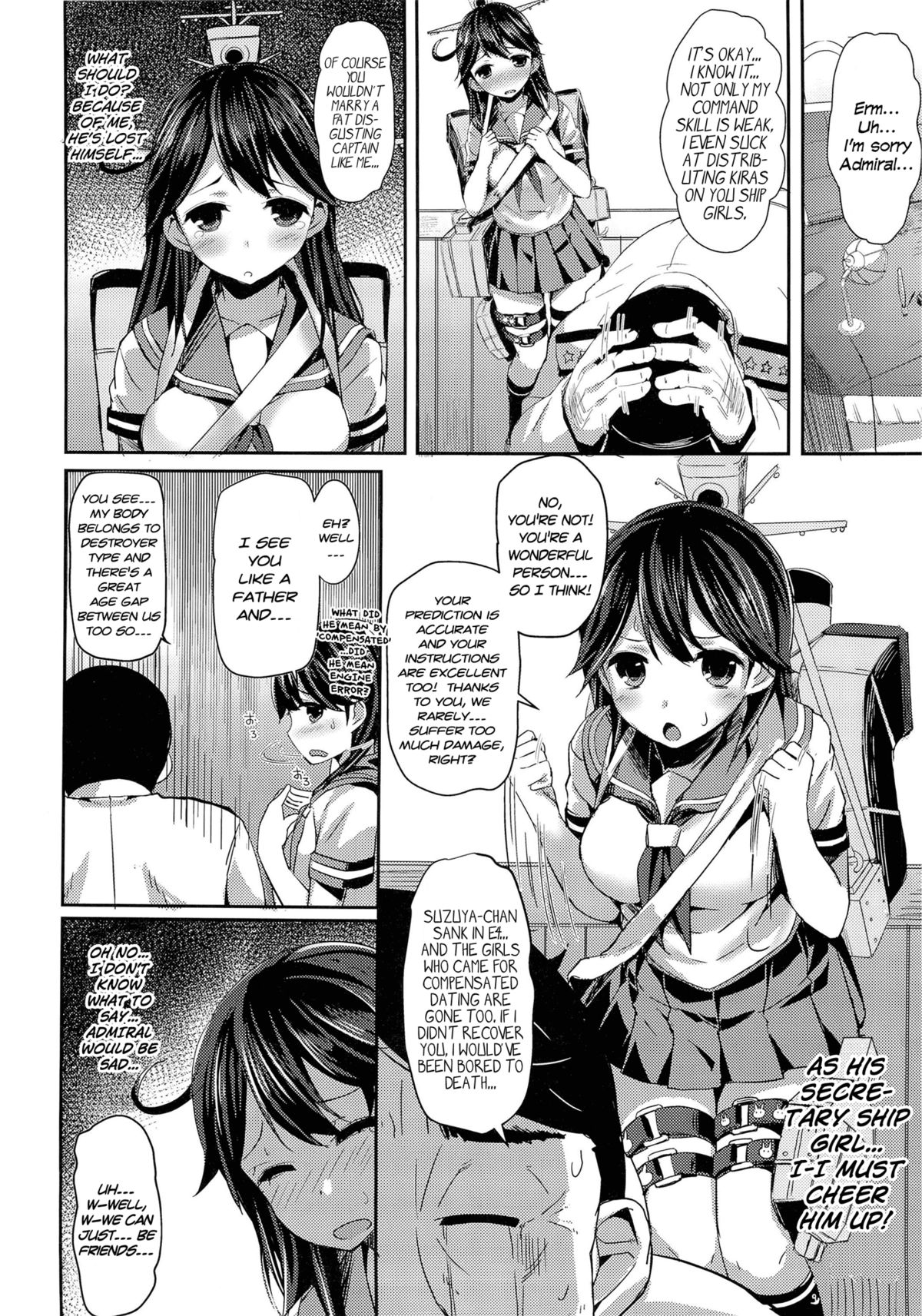 Watashi no Teitoku page 3 full