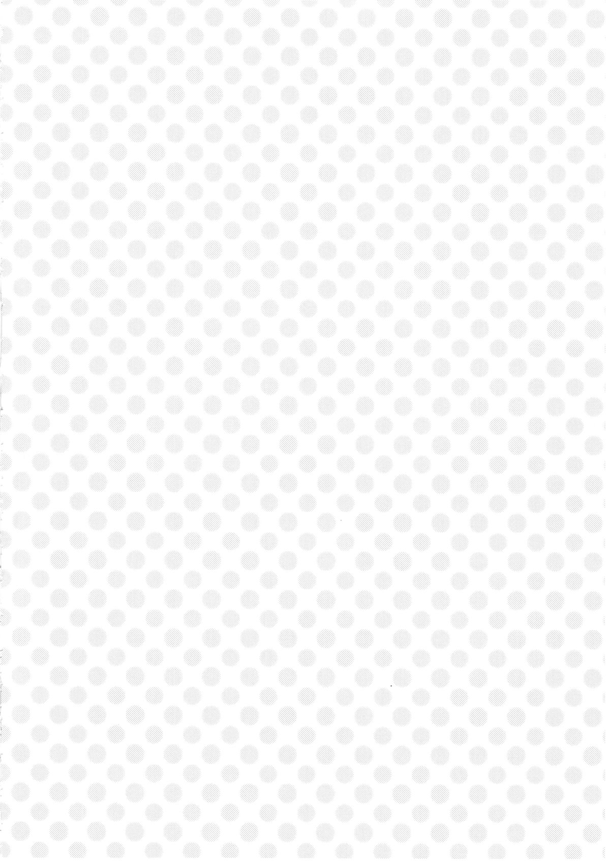 Sukimonogatari   =YQII= page 4 full