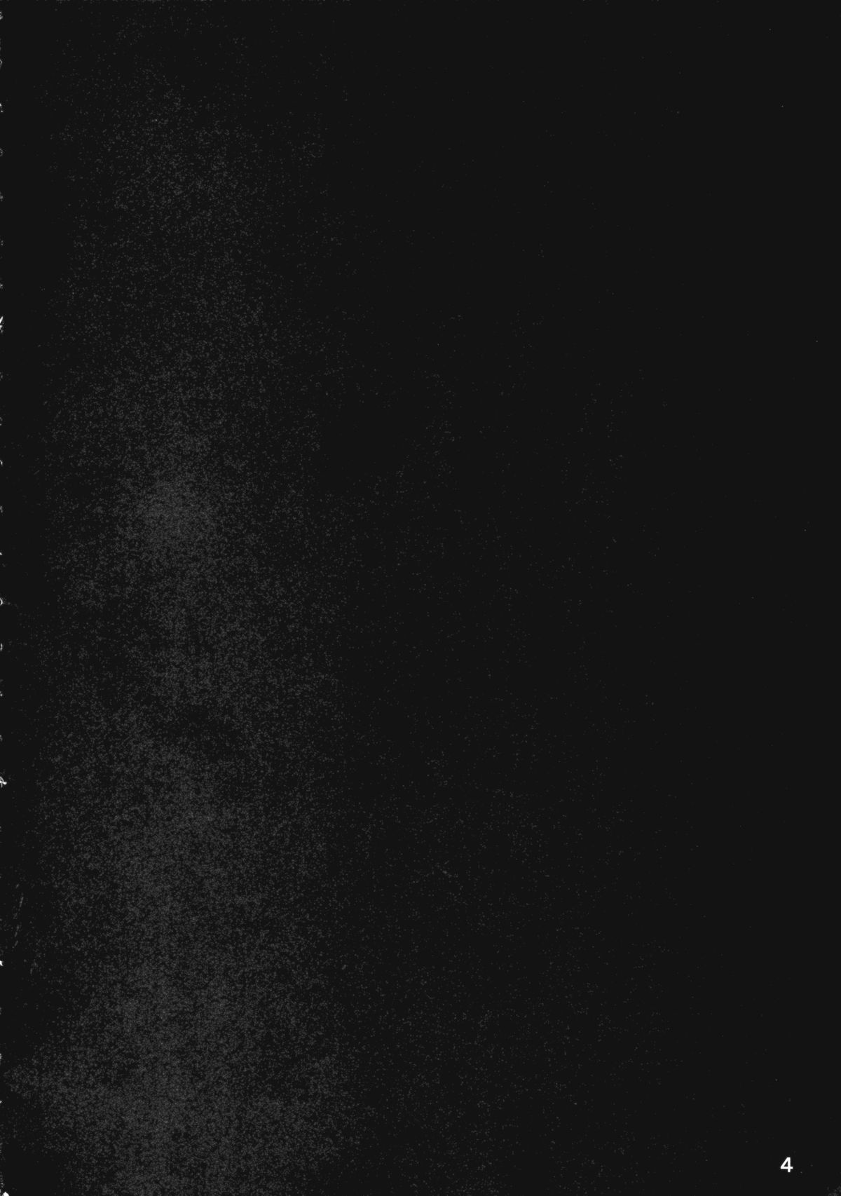 Neko no Kimochi wa Futeikei page 3 full