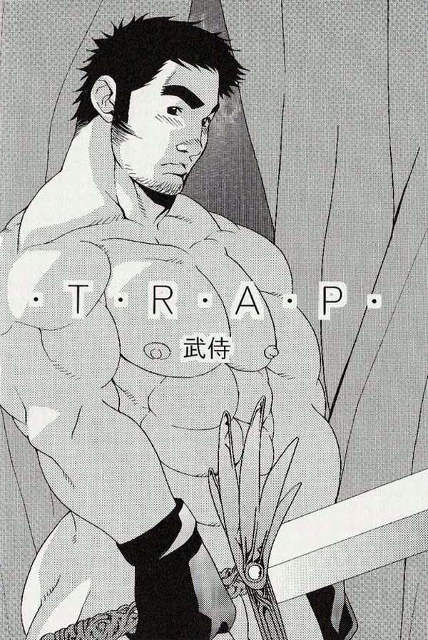 TRAP page 1 full